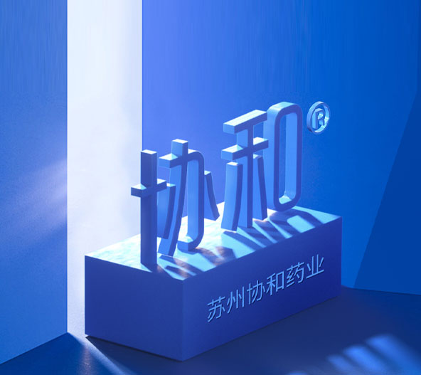 老國貨協(xié)和維生素E乳“潮”進(jìn)名創(chuàng)優(yōu)品，36年功效護(hù)膚如何打動年輕人？