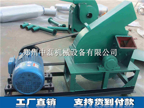 盤(pán)式削片機(jī)