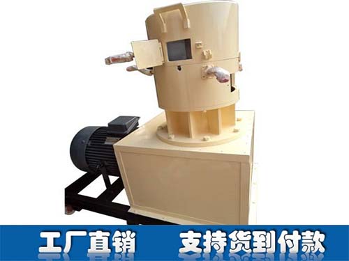 平模顆粒機(jī)