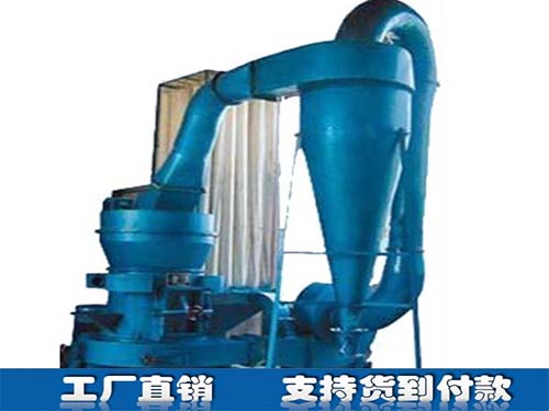 高壓微粉磨機(jī)