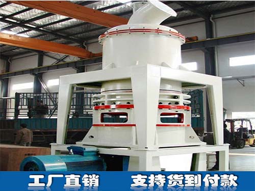 三環(huán)微粉磨_高壓微粉磨機(jī)