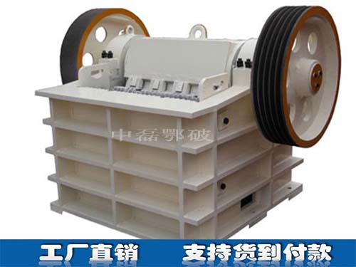 反擊式破碎機(jī)