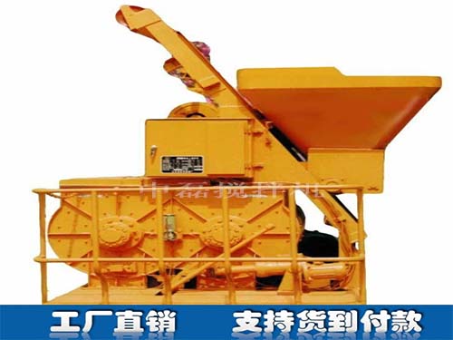 混凝土攪拌機(jī)